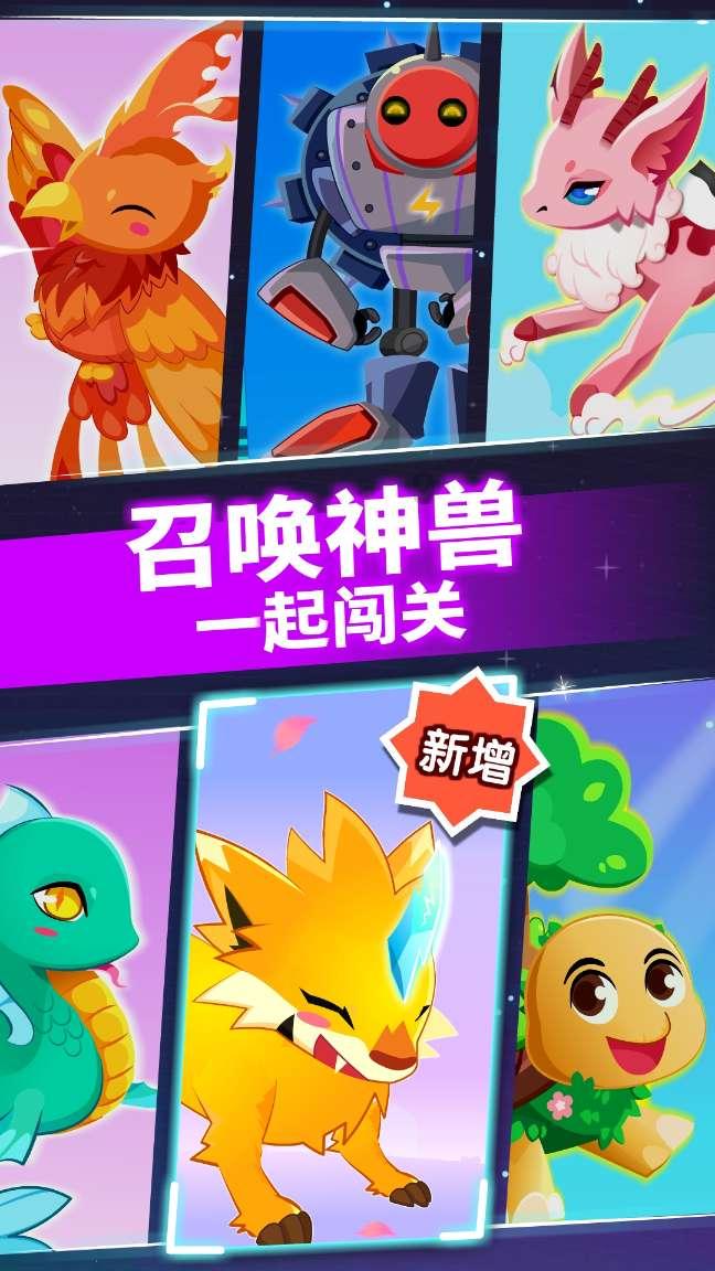 逗小猴开心系列185