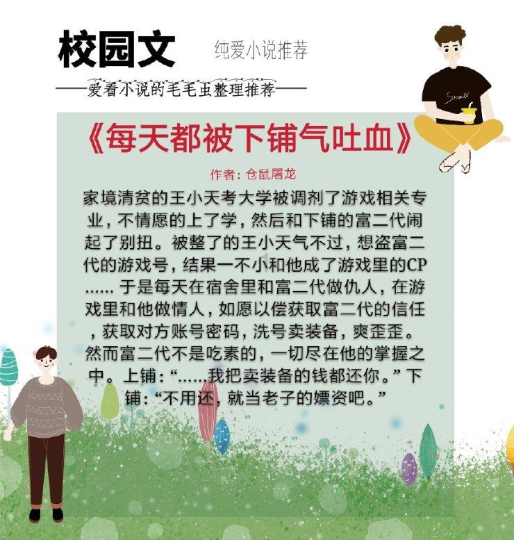 求大家帮个忙 实话 采纳 谢谢啦游戏画面